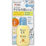 Biore UV kids Pure Milk Sunscreen 70ml SPF50 / PA+++ mineral barrier to protect the ultraviolet absorbent zero prescribing of UV fragrance free