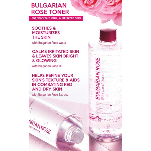  Chyururia Bulgarian Rose Skin Conditioner with Rose Water & Oil, Face Toner for Combination Skin, Product of Korea - 16.9 fl. oz