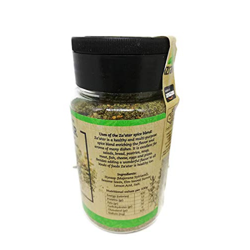  Izrael zaatar ltd Jar of Biblical Hyssop Zaatar Zahtar - Galilee Aromatic Blend 100g / 3.5 oz (Kosher)