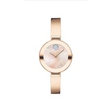 Movado Womens Swiss Quartz Watch with Stainless Steel Strap, Rose Gold-Tone, 8.5 (Model: 3600628)