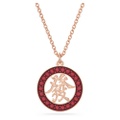 Swarovski Alea pendant, Red, Rose gold-tone plated