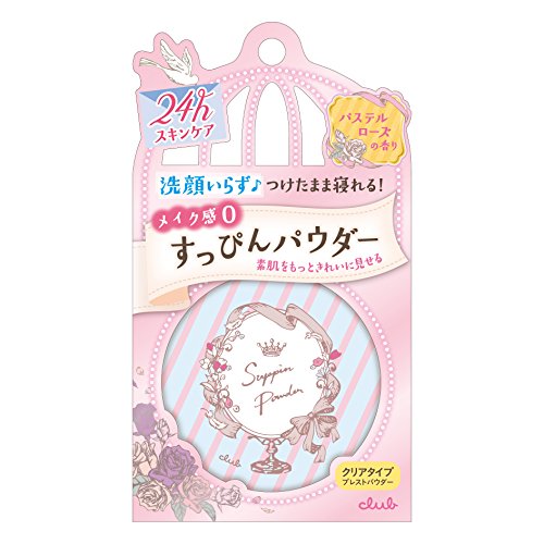  Club Cosmetics Suppin Face Powder from Japan, Pastel Rose