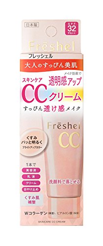  Freshel huressixeru CC Cream Skin Care CC Cream G