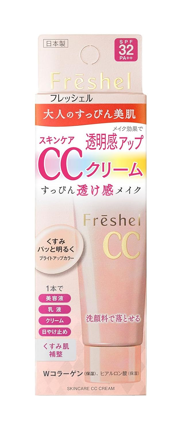  Freshel huressixeru CC Cream Skin Care CC Cream G